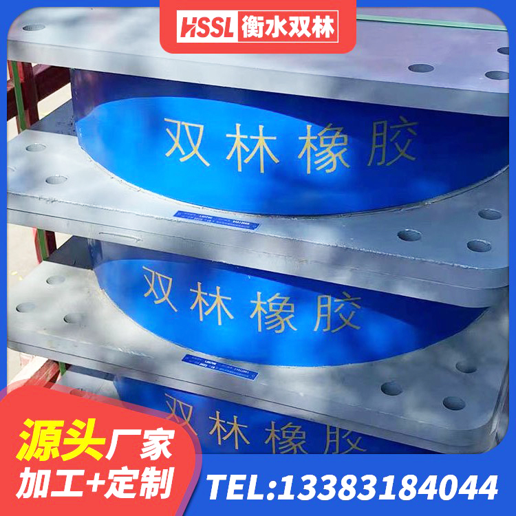 海伦市建筑高阻尼隔震支座JHDR600厂家 海伦市建筑水平力分散力型隔震支座厂家 海伦市建筑减隔震支座厂家电话 海伦市天然橡胶隔震支座(LNR)生产厂家 - 第5张