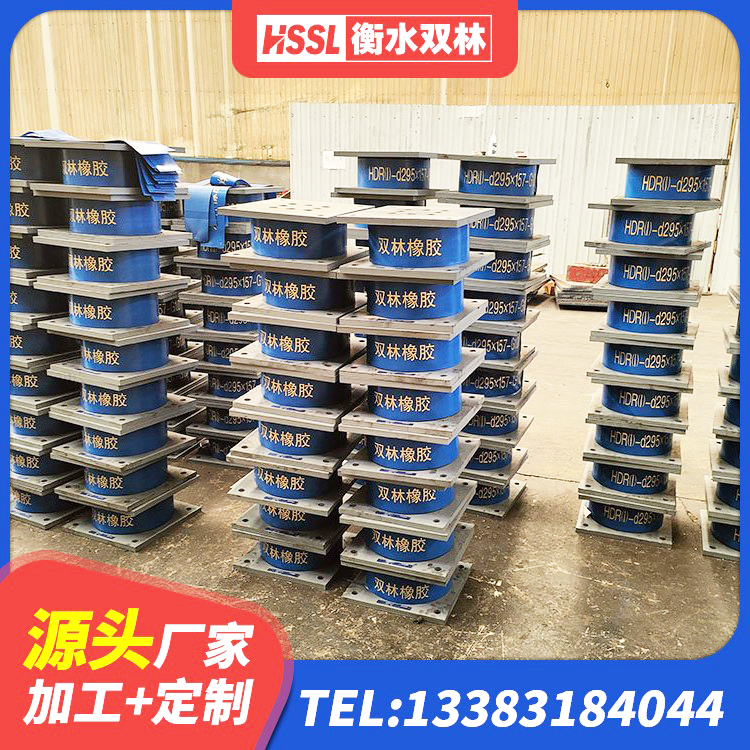 海伦市LRB隔震支座1300生产厂家 海伦市楼房建筑隔震支座厂商 海伦市LRB1200隔震支座 海伦市II型LRB铅芯隔震支座 - 第6张