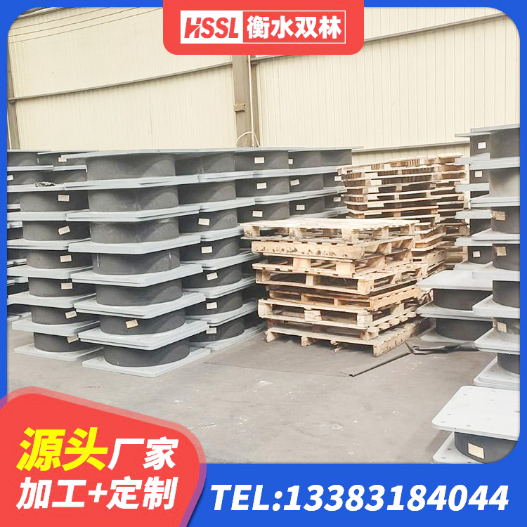 海伦市HDR1500支座厂家 海伦市建筑连廊隔震支座厂家 海伦市LNR900支座厂家电话 海伦市LNR1400支座多少钱 - 第9张
