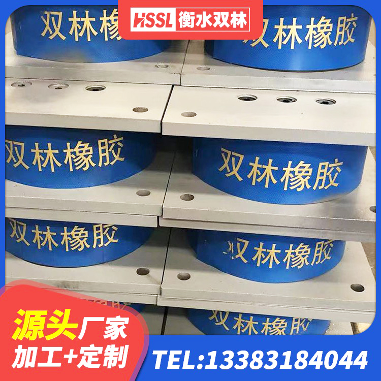 海伦市铅芯建筑橡胶隔震支座源头工厂 海伦市分散型橡胶支座 海伦市LNR300橡胶支座多少钱 海伦市建筑高阻尼支座厂家电话 - 第1张