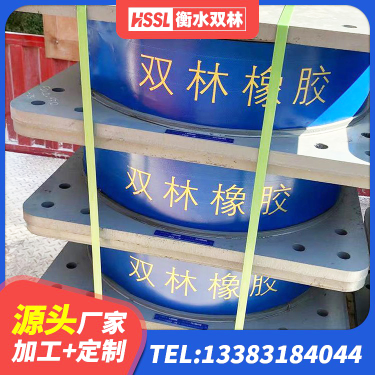 海伦市高阻尼建筑支座 海伦市建筑橡胶隔震支座系统 海伦市分层橡胶隔震支座厂家 海伦市高楼橡胶隔震支座源头工厂 - 第3张