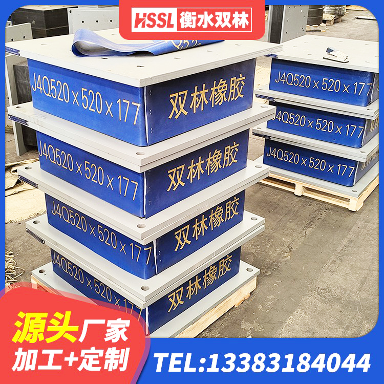 海伦市铅芯建筑橡胶隔震支座源头工厂 海伦市分散型橡胶支座 海伦市LNR300橡胶支座多少钱 海伦市建筑高阻尼支座厂家电话 - 第5张