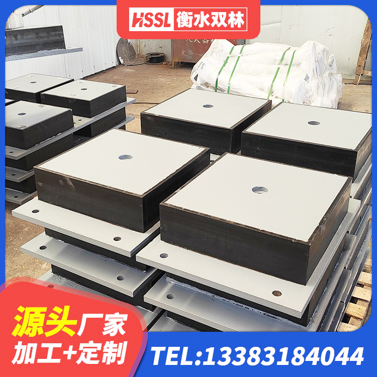 海伦市高阻尼建筑支座 海伦市建筑橡胶隔震支座系统 海伦市分层橡胶隔震支座厂家 海伦市高楼橡胶隔震支座源头工厂 - 第7张