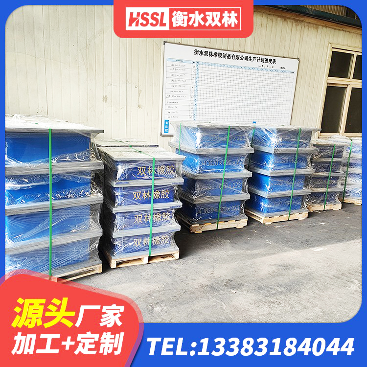 海伦市LRB1200支座生产厂家 海伦市LNR1400隔震支座 海伦市铅芯橡胶隔震支座LRB700-Ⅱ生产厂家 海伦市钢结构建筑抗震支座厂家 - 第1张