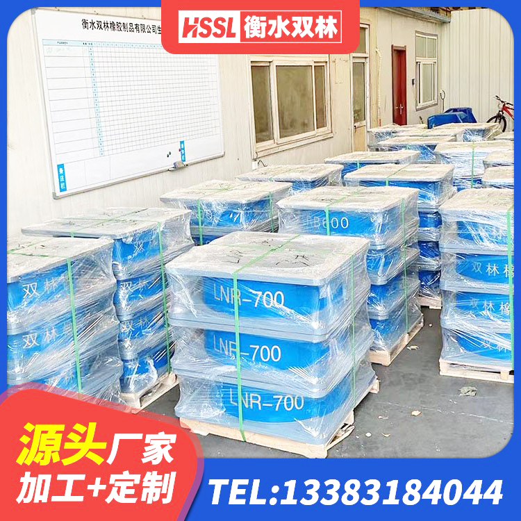 海伦市高层隔震支座厂家 海伦市HDR1300高阻尼隔震支座多少钱 海伦市LRB600铅芯隔震支座厂家 海伦市建筑橡胶型隔震支座源头工厂 - 第10张