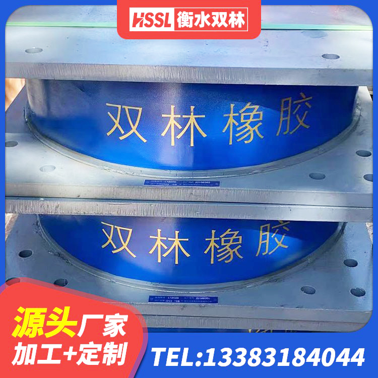 海伦市铅芯建筑橡胶隔震支座源头工厂 海伦市分散型橡胶支座 海伦市LNR300橡胶支座多少钱 海伦市建筑高阻尼支座厂家电话 - 第3张