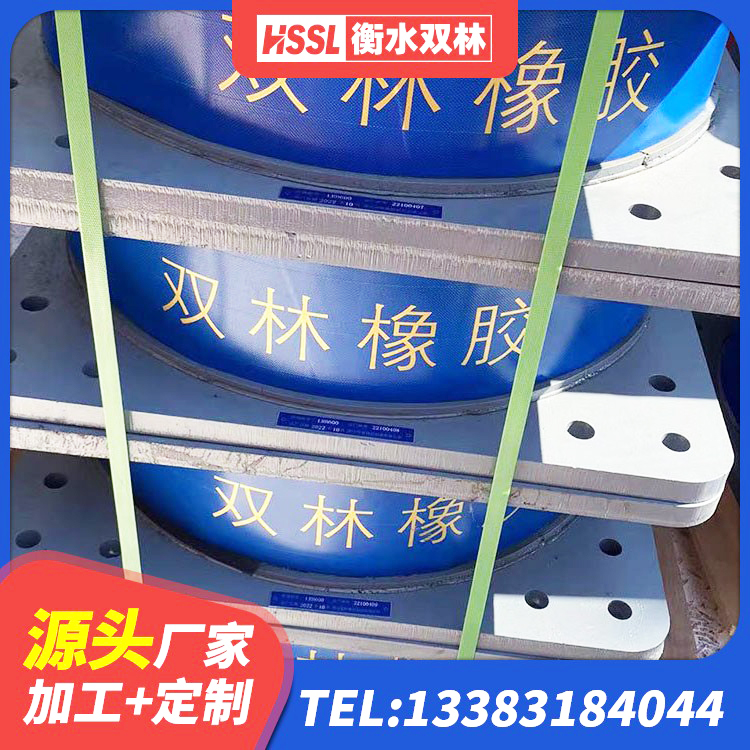 海伦市LRB隔震支座1300生产厂家 海伦市楼房建筑隔震支座厂商 海伦市LRB1200隔震支座 海伦市II型LRB铅芯隔震支座 - 第5张