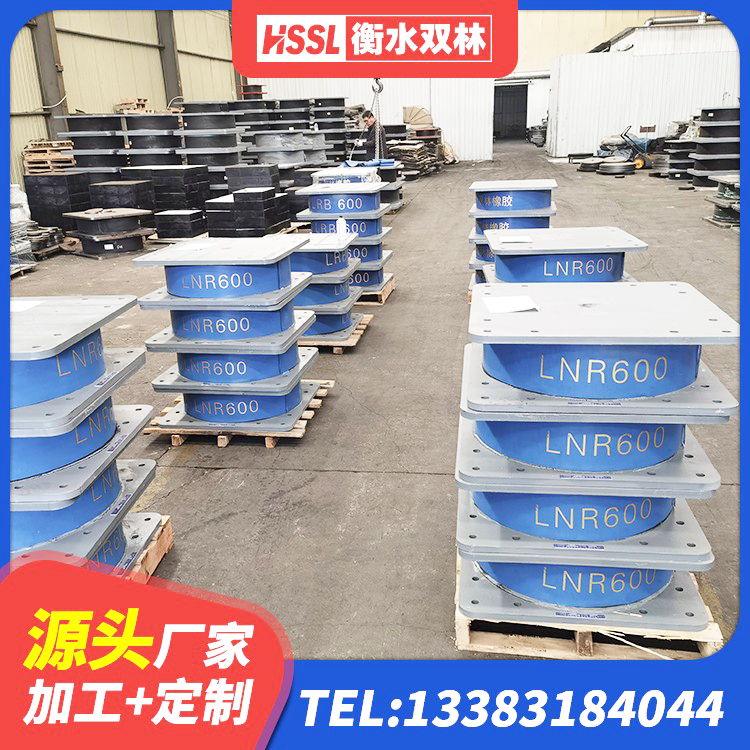 海伦市LRB隔震支座1300生产厂家 海伦市楼房建筑隔震支座厂商 海伦市LRB1200隔震支座 海伦市II型LRB铅芯隔震支座 - 第3张