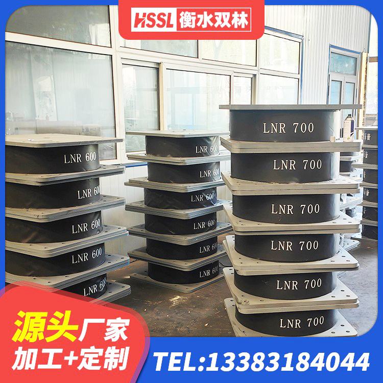 海伦市HDR1500支座厂家 海伦市建筑连廊隔震支座厂家 海伦市LNR900支座厂家电话 海伦市LNR1400支座多少钱 - 第10张