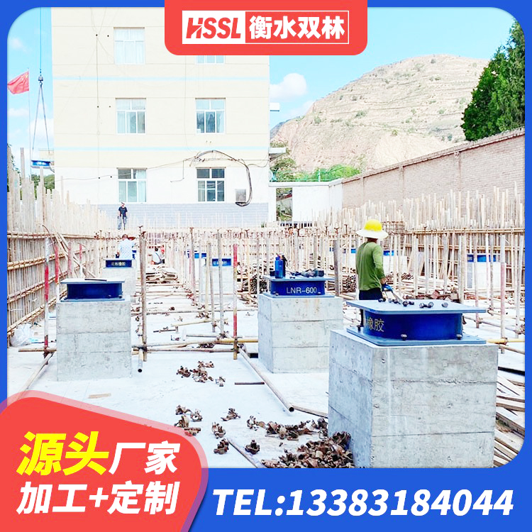 海伦市建筑高阻尼隔震支座JHDR600 海伦市LNR橡胶隔震支座1500生产厂家 海伦市LRB1500铅芯隔震支座厂家电话 海伦市LNR橡胶隔震支座D420厂家 - 第3张