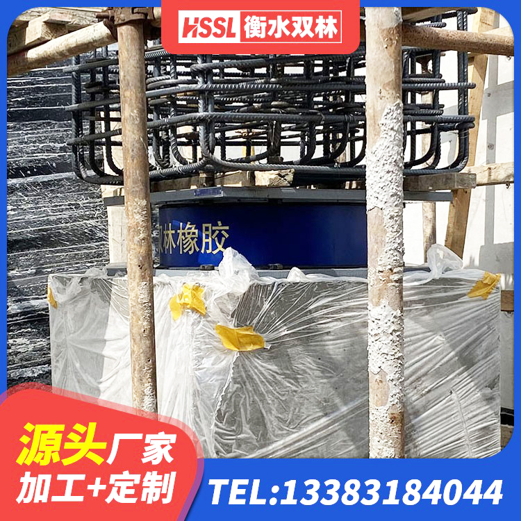 海伦市高阻尼减震橡胶隔震支座 海伦市LRB1200铅芯支座多少钱 海伦市隔震支座LRB500厂家 海伦市LRB600铅芯橡胶隔震支座什么价格 - 第4张