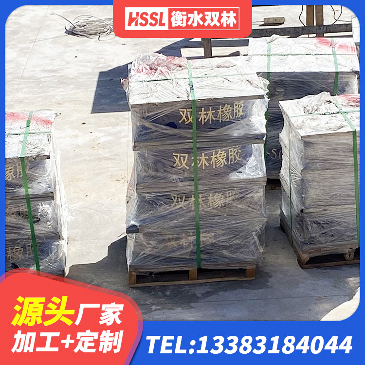 海伦市LRB隔震支座1300生产厂家 海伦市楼房建筑隔震支座厂商 海伦市LRB1200隔震支座 海伦市II型LRB铅芯隔震支座 - 第4张