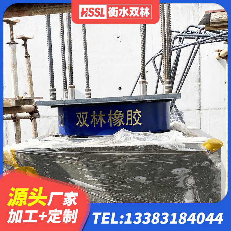 海伦市HDR300橡胶隔震支座生产厂家 海伦市LNR800天然隔震支座源头工厂 海伦市圆形高阻尼隔震支座价格 海伦市房屋橡胶隔震支座LNR源头工厂 - 第1张
