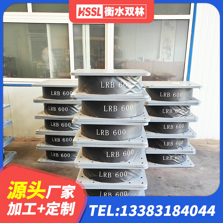 海伦市LNR橡胶隔震支座D420 海伦市橡胶隔震支座低价 海伦市HDR600高阻尼橡胶隔震支座厂家 海伦市LNR隔震支座900生产厂家 - 第3张