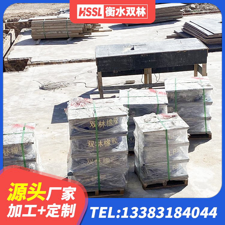 海伦市LRB1300铅芯支座生产厂家 海伦市HDR900橡胶隔震支座厂家 海伦市叠层隔震支座源头工厂 海伦市LNR1200橡胶支座生产加工 - 第7张