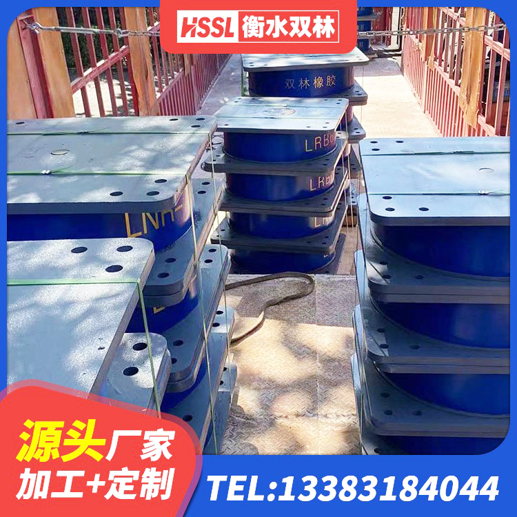 海伦市LRB1400铅芯支座厂家电话 海伦市LNR橡胶隔震支座600(II型)厂家 海伦市LNR1100天然橡胶隔震支座厂家 海伦市天然橡胶隔震支座LNR900源头工厂 - 第7张