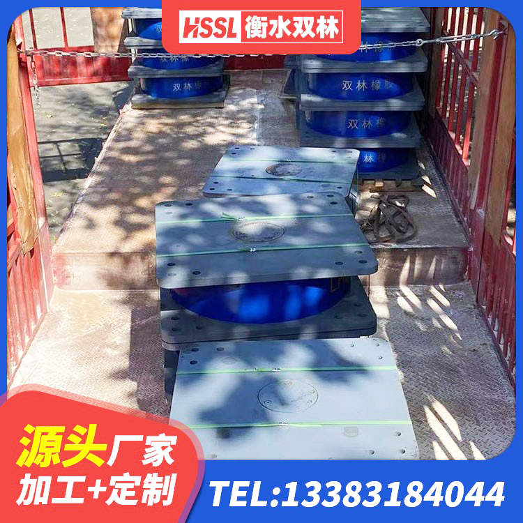 海伦市HDR1500支座厂家 海伦市建筑连廊隔震支座厂家 海伦市LNR900支座厂家电话 海伦市LNR1400支座多少钱 - 第2张