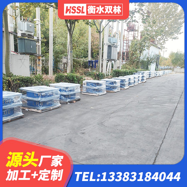 海伦市Y4Q铅芯橡胶隔震支座什么价格 海伦市橡胶抗震支座什么价格 海伦市建筑方形隔震支座生产厂家 海伦市建筑高阻尼减隔震支座源头工厂 - 第6张