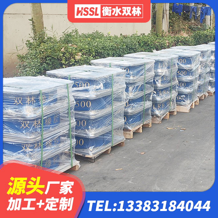 海伦市LRB1300铅芯支座生产厂家 海伦市HDR900橡胶隔震支座厂家 海伦市叠层隔震支座源头工厂 海伦市LNR1200橡胶支座生产加工 - 第4张