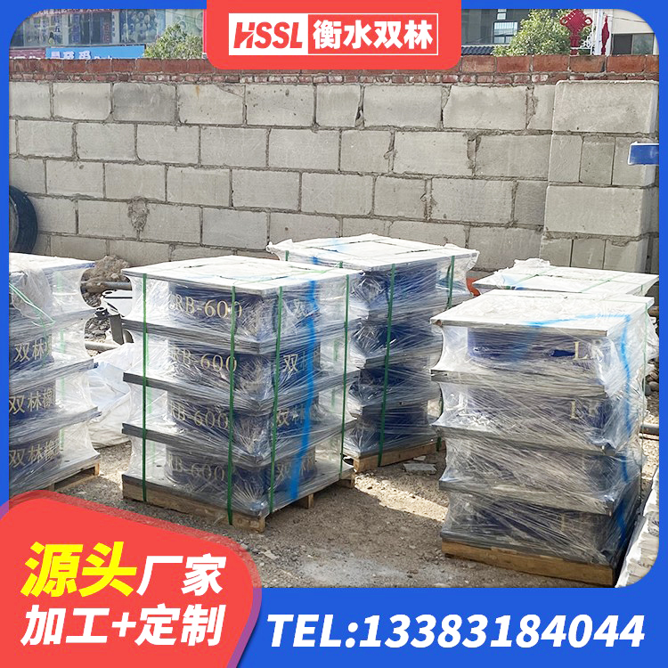 海伦市LNR600建筑隔震支座生产厂家 海伦市抗震支座LNR700 海伦市隔震支座报价表 海伦市HDR1300高阻尼隔震支座生产厂家 - 第1张