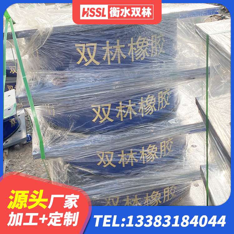海伦市LNR1400天然橡胶支座生产厂家 海伦市LNR1200隔震支座生产厂家 海伦市隔震支座LRB和LNR 海伦市建筑圆形橡胶隔震支座 - 第2张