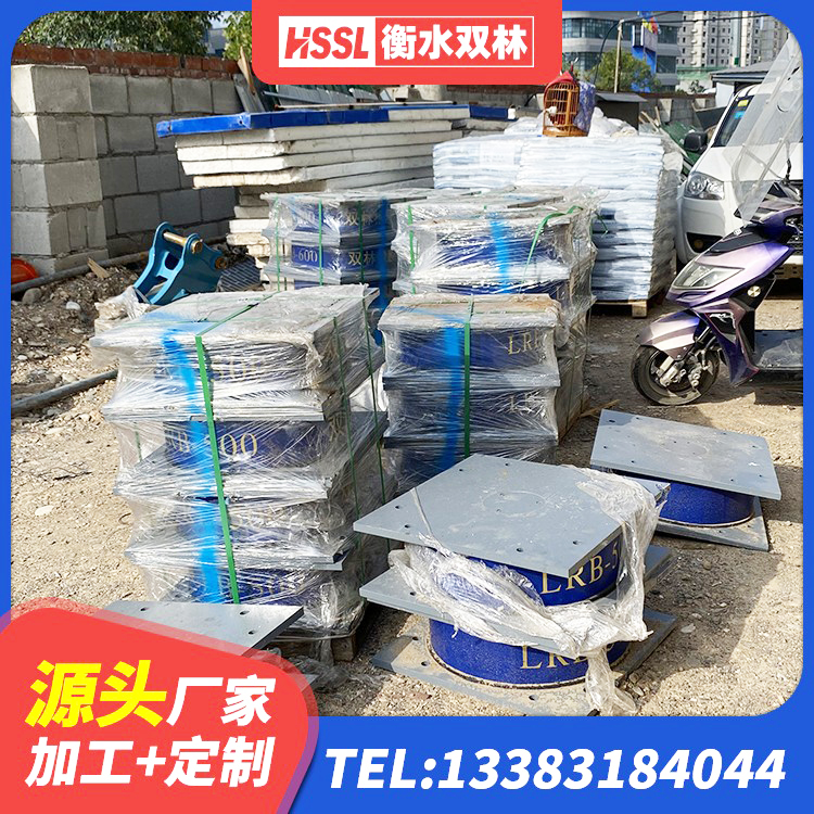 海伦市LNR600建筑隔震支座生产厂家 海伦市抗震支座LNR700 海伦市隔震支座报价表 海伦市HDR1300高阻尼隔震支座生产厂家 - 第2张